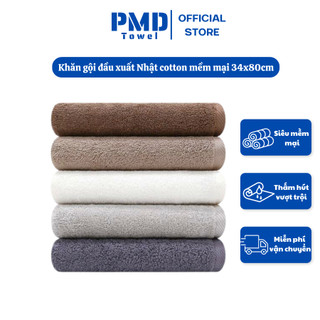 Khăn gội đầu xuất Nhật 34x80cm sợi cotton cao cấp siêu mềm thấm nước rất tốt bông nhẹ nhanh khô không phai màu sổ lông