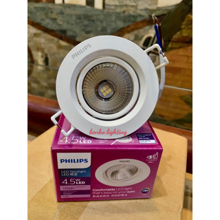 Đèn âm trần chiếu điểm sl201 4.5w philips - ánh sáng vàng, trung tính - thay đổi góc chiếu linh hoạt theo 1 trục