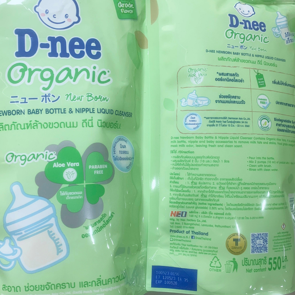 Combo 3 Túi Nước Rửa Bình Sữa Dnee 550ml (date 2026).