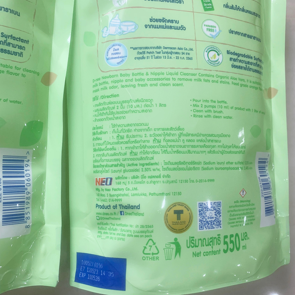 Combo 3 Túi Nước Rửa Bình Sữa Dnee 550ml .