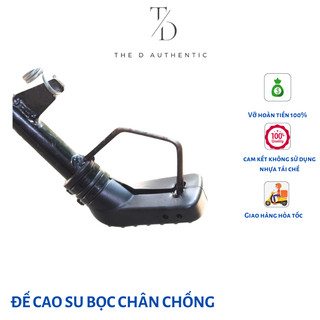 Đế cao su bọc chân chống bảo vệ xe,đế cao su bọc chân chống bảo vệ nền nhà, đế cao su bọc chân chống tiện lợi - The D