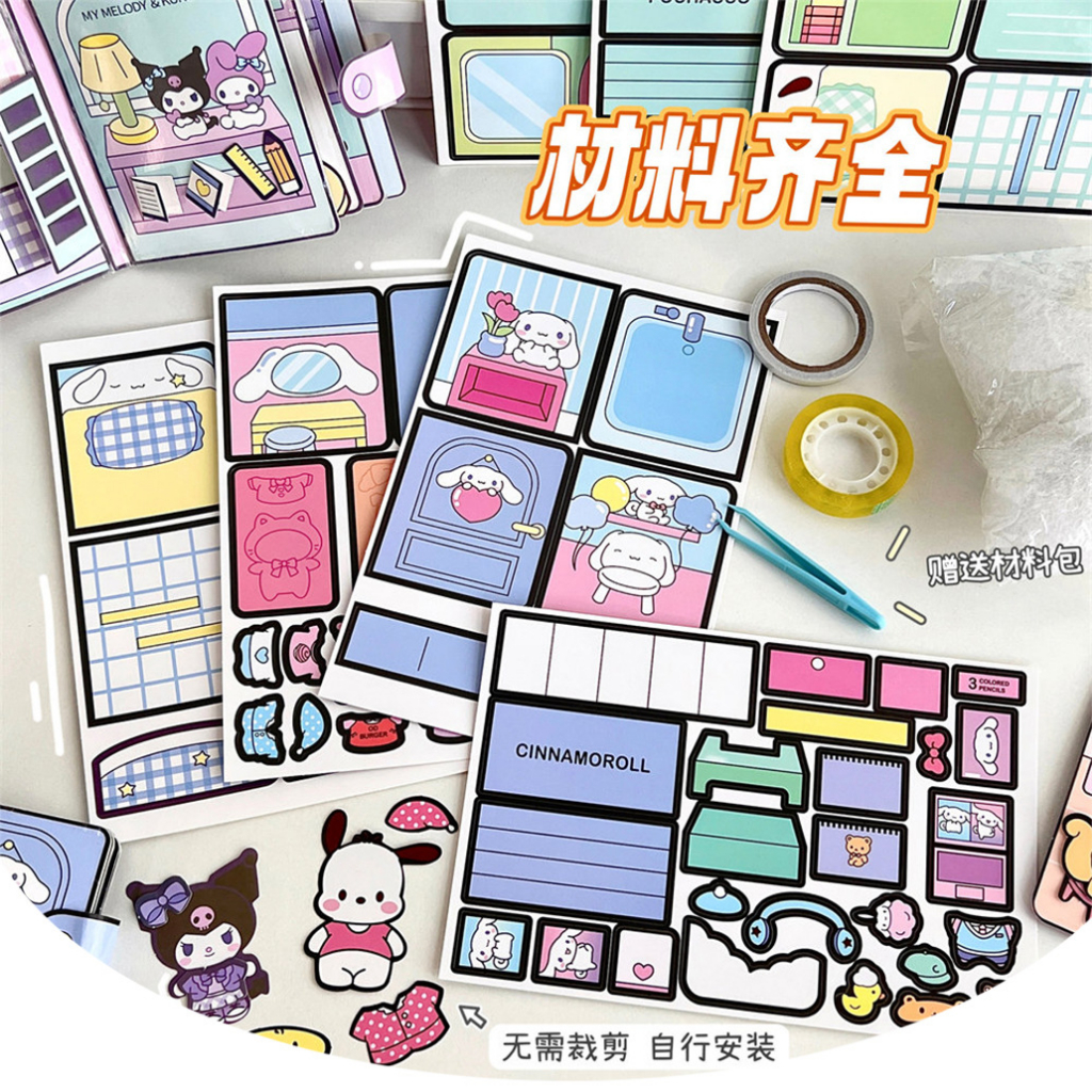 Đồ chơi sách thủ công Kuromi Doudouben Melody dễ thương cho bé gái DIY đầy đủ phụ kiện và đã cắt sẵn - MYNAMART