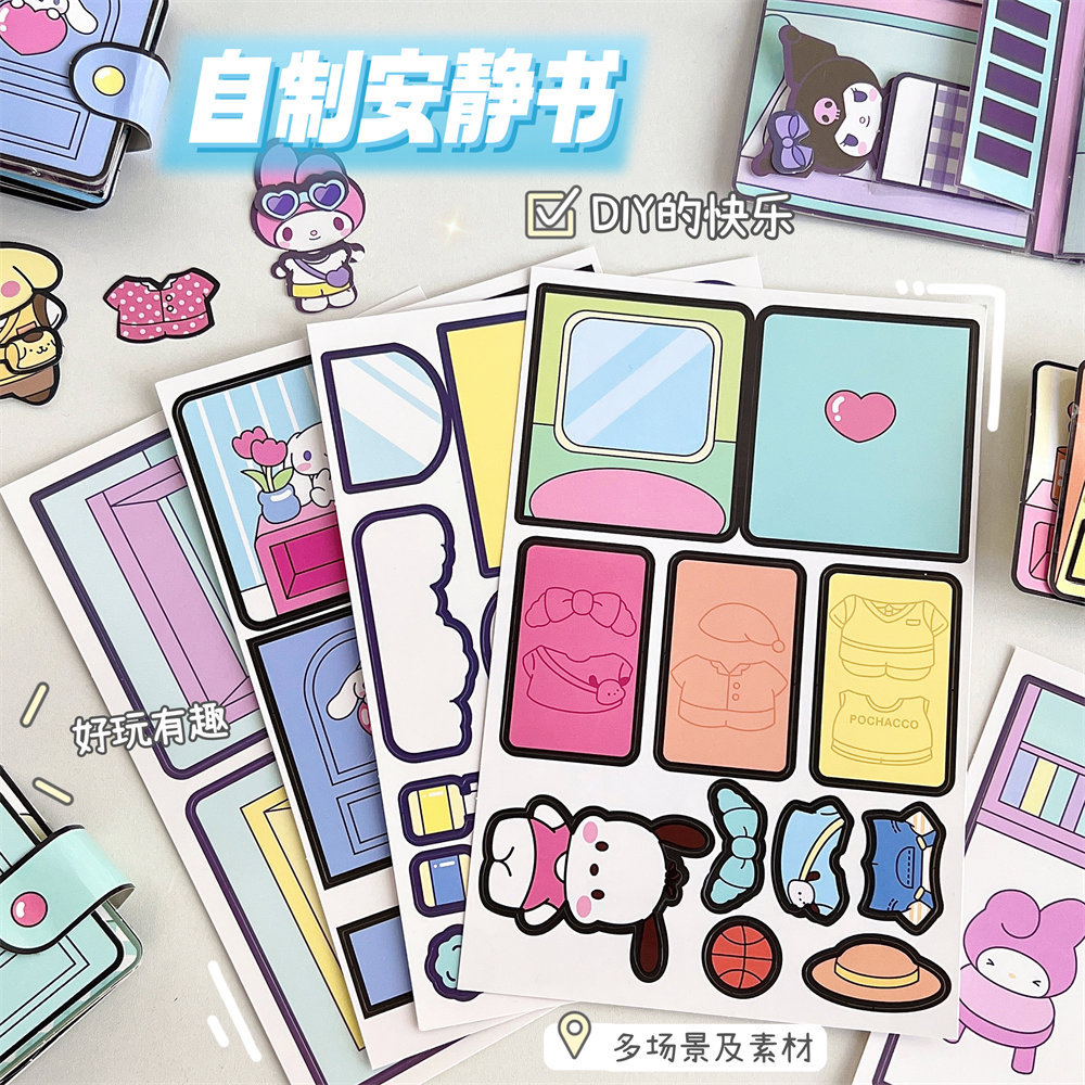 Đồ chơi sách thủ công Kuromi Doudouben Melody dễ thương cho bé gái DIY đầy đủ phụ kiện và đã cắt sẵn - MYNAMART