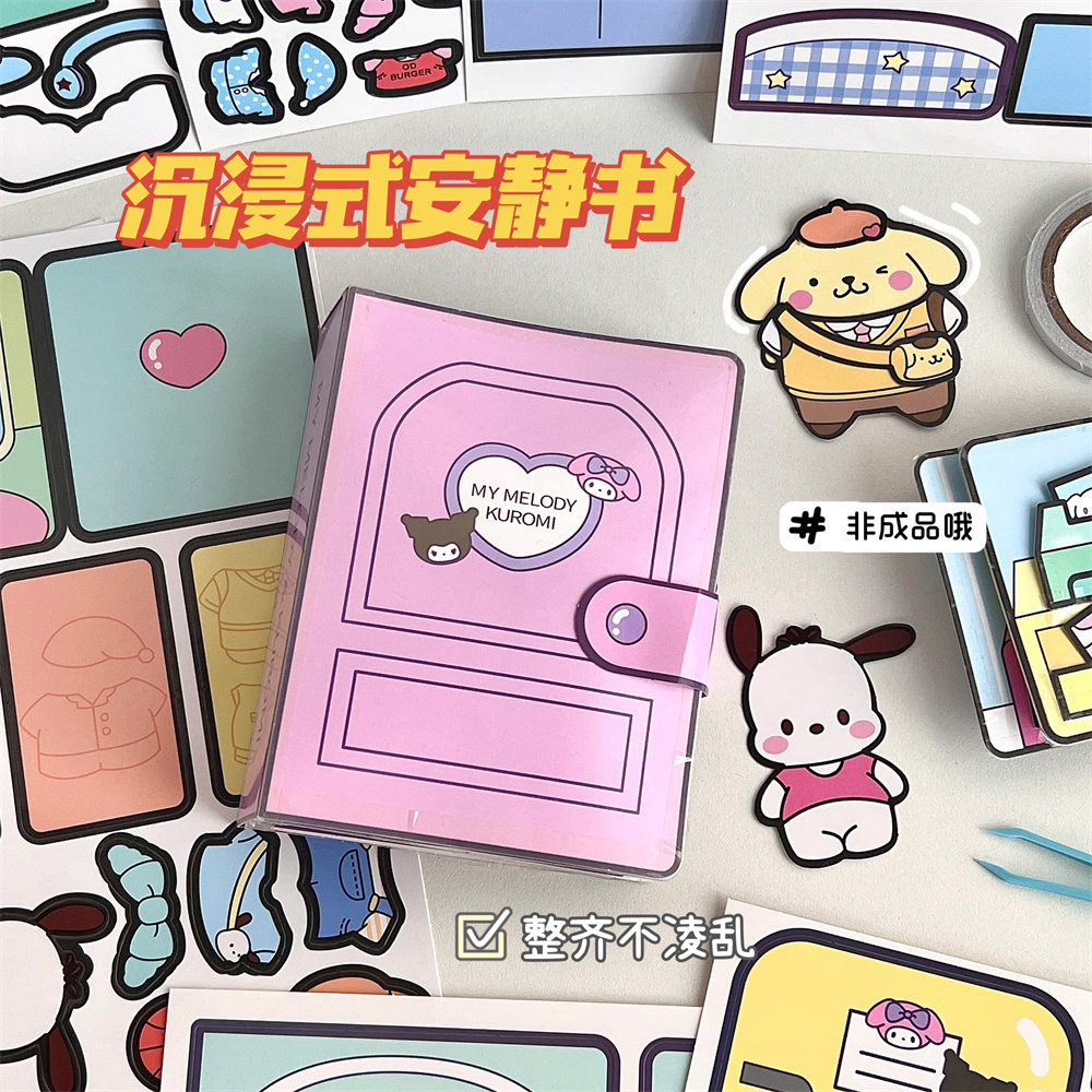 Đồ chơi sách thủ công Kuromi Doudouben Melody dễ thương cho bé gái DIY đầy đủ phụ kiện và đã cắt sẵn - MYNAMART