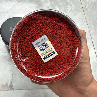 Thức ăn cao cấp cá dĩa [BIOZYM DISCUS FOOD]