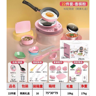 Đồ chơi nấu ăn thật cho bé