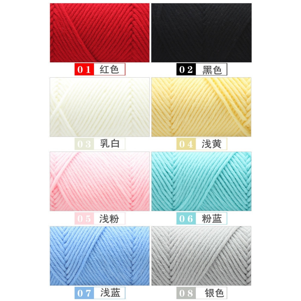 Len Ống Milk Cotton 100gram Sợi 3mm - Cotton Love