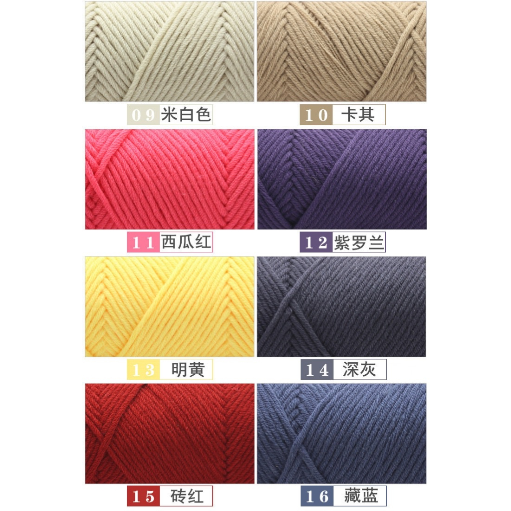 Len Ống Milk Cotton 100gram Sợi 3mm - Cotton Love