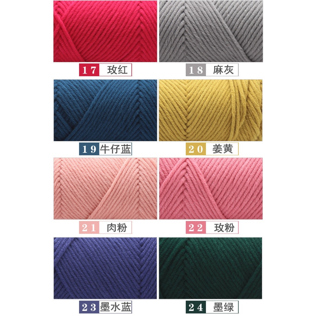 Len Ống Milk Cotton 100gram Sợi 3mm - Cotton Love