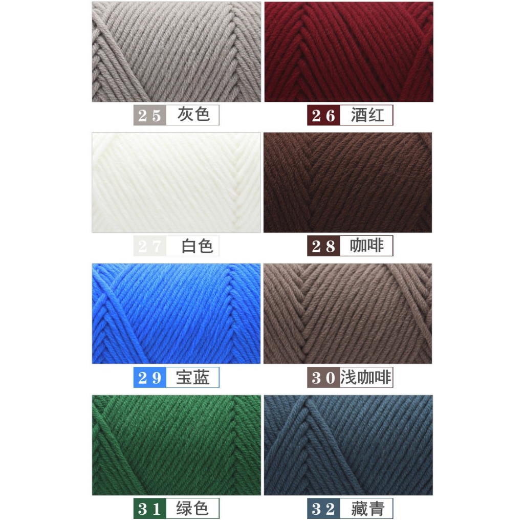 Len Ống Milk Cotton 100gram Sợi 3mm - Cotton Love