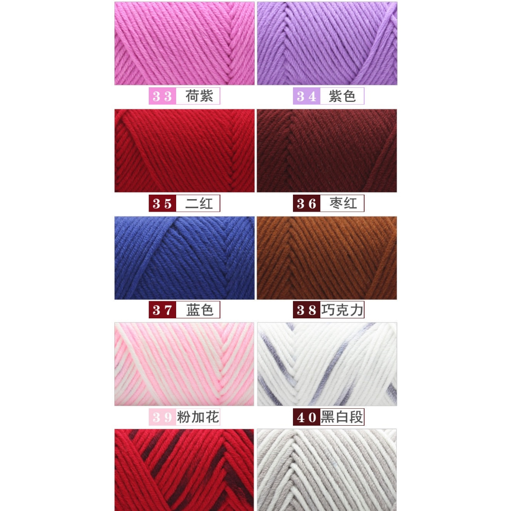 Len Ống Milk Cotton 100gram Sợi 3mm - Cotton Love