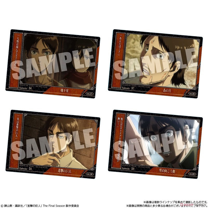 Card/Pack Wafer Bánh Attack on Titan Final Season - Thẻ Nhân Phẩm Attack on Titan Chính Hãng BANDAI - Có sẵn