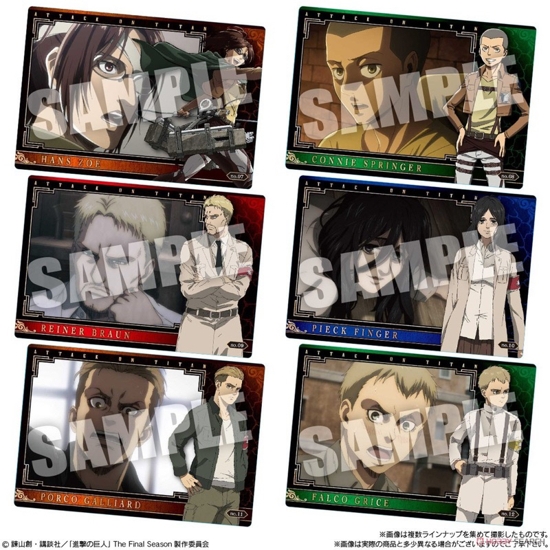 Card/Pack Wafer Bánh Attack on Titan Final Season - Thẻ Nhân Phẩm Attack on Titan Chính Hãng BANDAI - Có sẵn