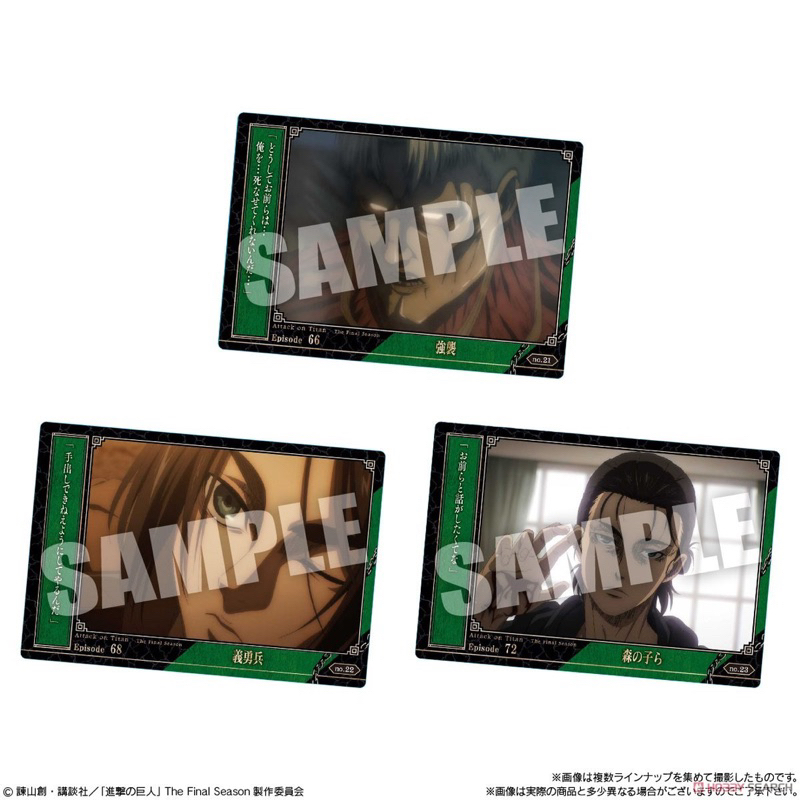 Card/Pack Wafer Bánh Attack on Titan Final Season - Thẻ Nhân Phẩm Attack on Titan Chính Hãng BANDAI - Có sẵn