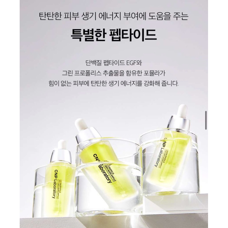 Tinh chất keo ong xanh Green Propolis Pro Anti-Aging Ampule 35ml