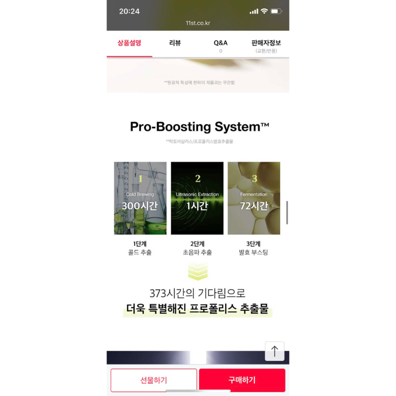 Tinh chất keo ong xanh Green Propolis Pro Anti-Aging Ampule 35ml