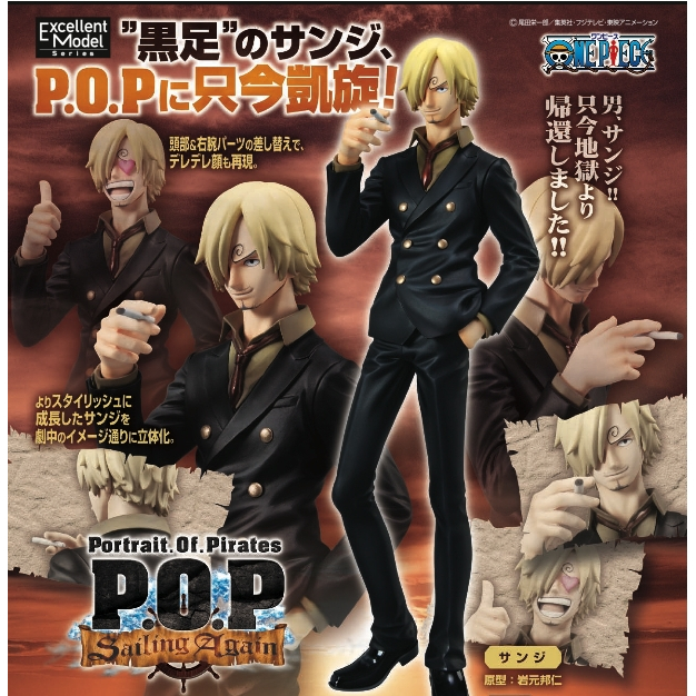 Mô hình ONEPIECE chính hãng - Sanji - P.O.P - Sailing Again