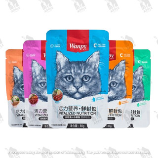 Pate cho mèo mọi lứa tuổi Wanpy gói 80gram