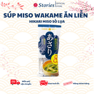 Súp Miso Wakame sò lụa ăn liền Hikari Miso 128g - Soup Nhật cho bé