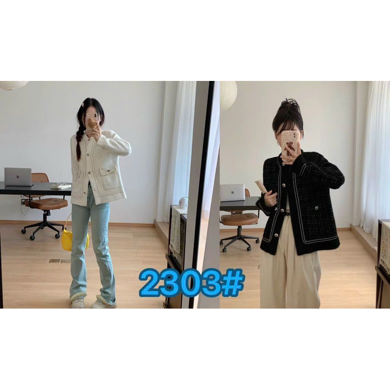 Áo khoác len nữ, áo cardigan len lông thỏ hàng QC loại 1 dày đanh mịn phong cách dạ tweed