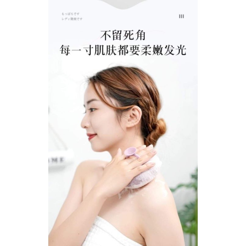 Bông tắm massage toàn thân tạo bọt