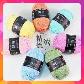 Len milk cotton 50g