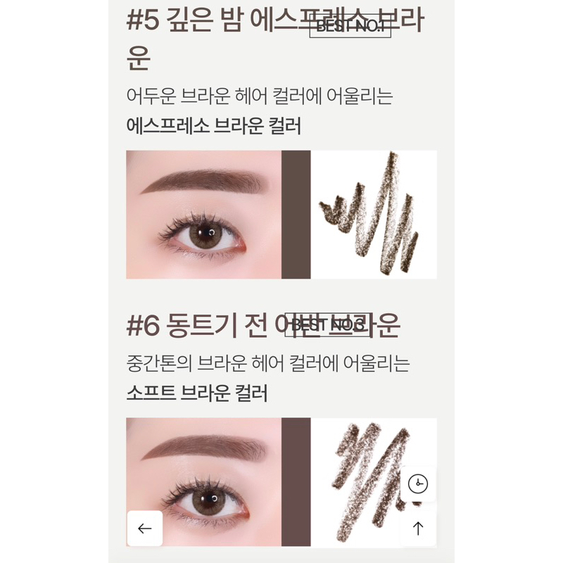 Chì Kẻ Chân Mày Innisfree Auto Eyebrow Pencil
