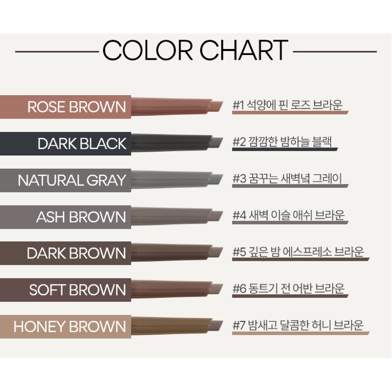 Chì Kẻ Chân Mày Innisfree Auto Eyebrow Pencil