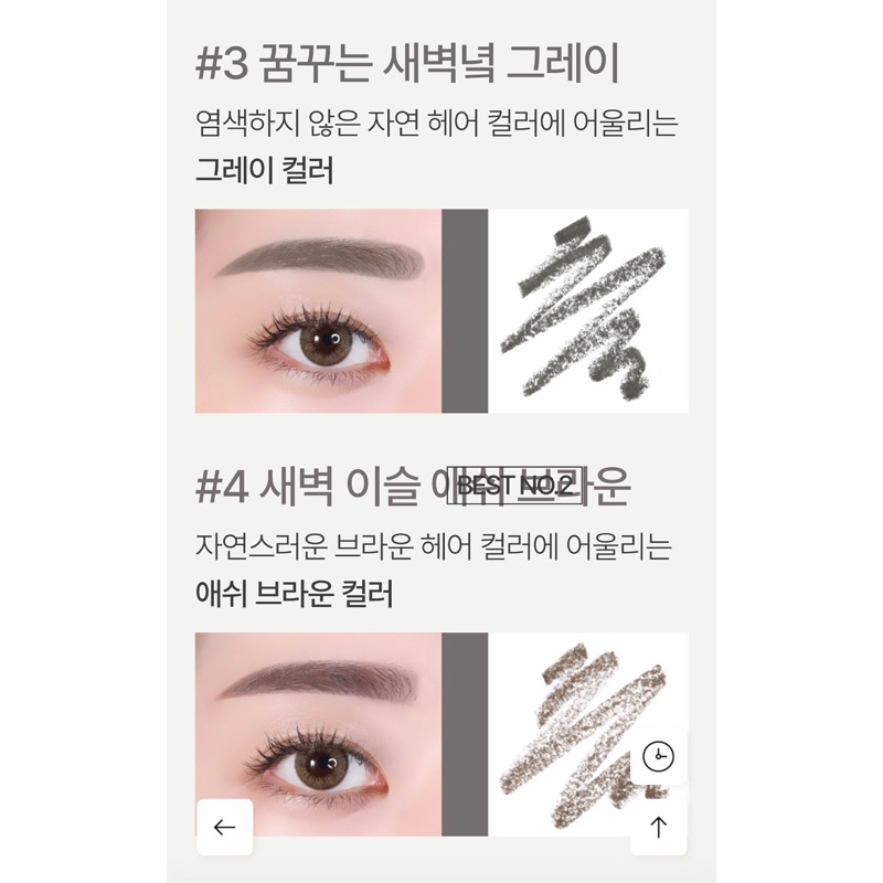 Chì Kẻ Chân Mày Innisfree Auto Eyebrow Pencil