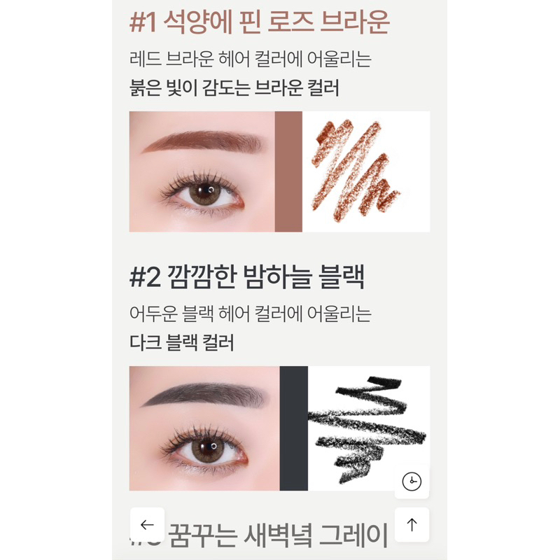 Chì Kẻ Chân Mày Innisfree Auto Eyebrow Pencil