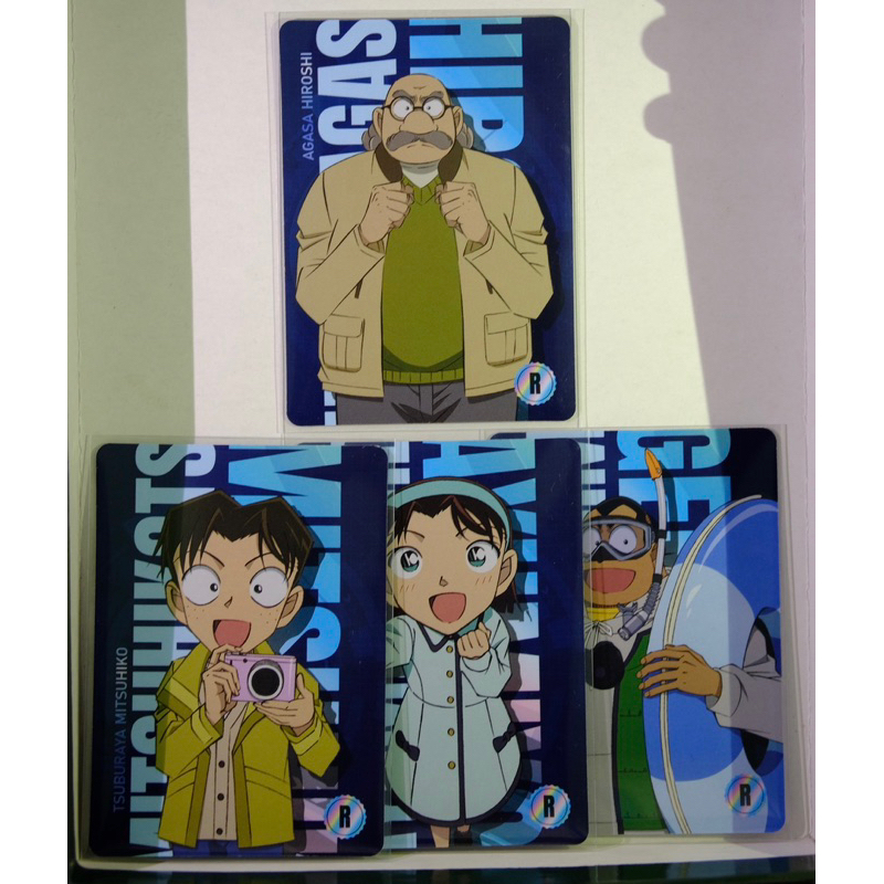 Card R Conan Movie 26 - Card bo góc Tàu ngầm sắt màu đen