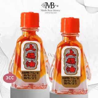 Dầu gió đỏ ông già thái lan siang pure oil formula i thái lan 3ml