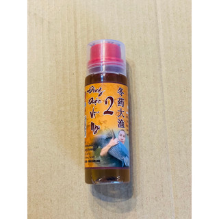 Mồi câu cá đen-chép- đông dược vĩ ngư 2.