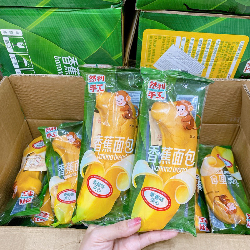 Bánh Chuối Nhiên Lợi