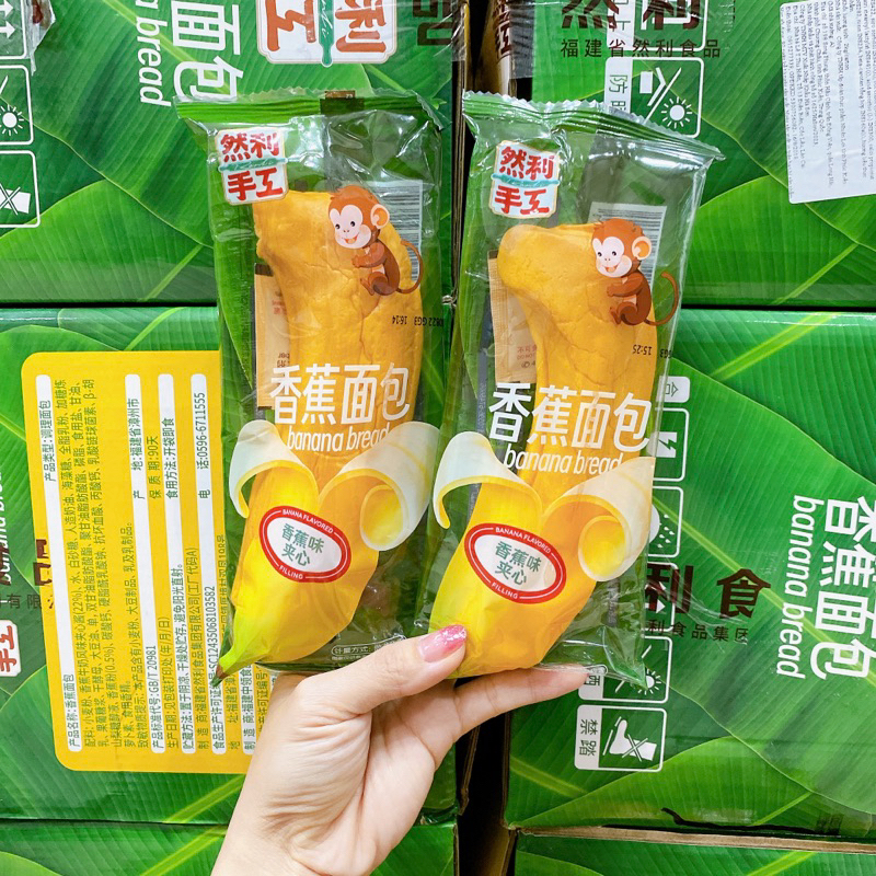 Bánh Chuối Nhiên Lợi