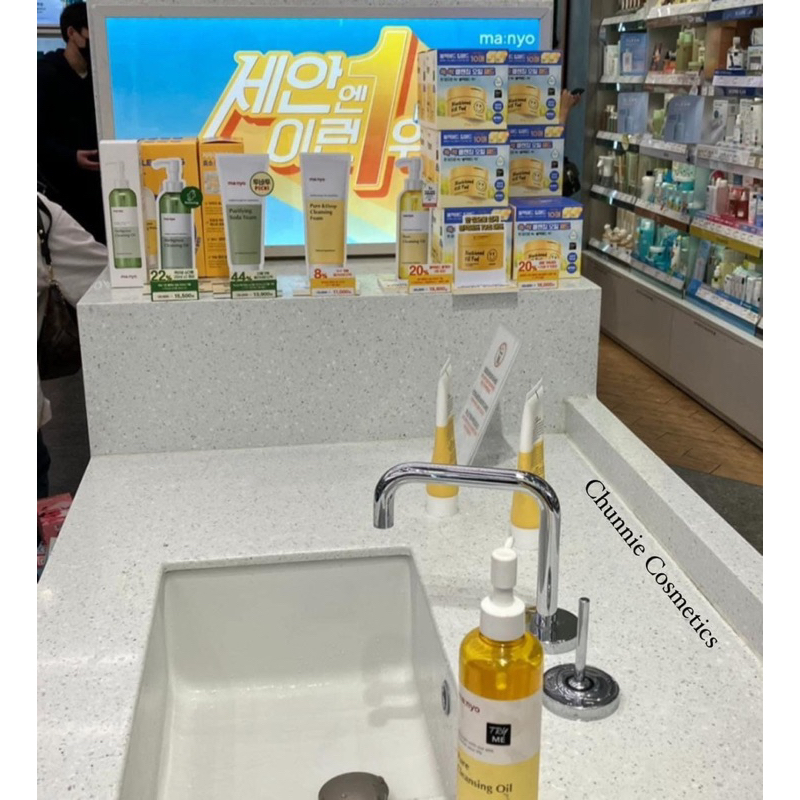 Sữa rửa mặt ma:nyo Pure & Deep Cleansing Foam Chuyên dụng