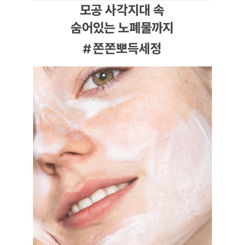 Sữa rửa mặt ma:nyo Pure & Deep Cleansing Foam Chuyên dụng