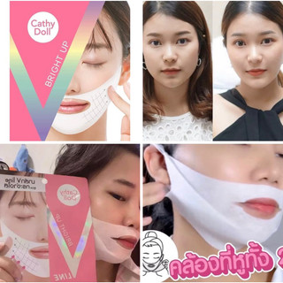 Thon Gọn Cằm Mặt Nạ CẰM V-LINE dưỡng da chống lão hóa Mặt nạ nâng cơ giảm mỡ thừa tạo hình V- line