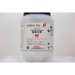 Hóa Chất Potassium Hydroxide ( CAS 1310-58-3 ) KOH