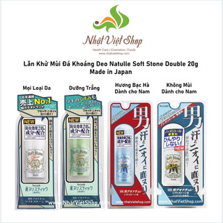 Lăn Khử Mùi Đá Khoáng Soft Stone Deonatulle Nhật Bản 20g