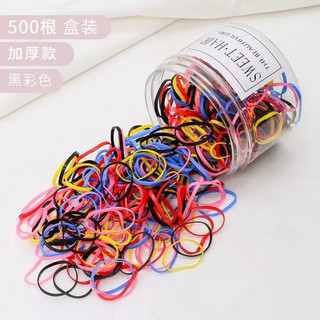 Hộp 500 Dây Thun Cột Tóc Nhiều Màu Bé