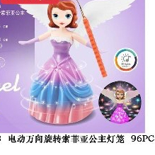 Đèn Lồng Trung Thu, Bạch Tuyết, Công Chúa, Elsa. Hello Kitty, Người Nhện, Siêu Nhân Phát Nhạc & Đèn