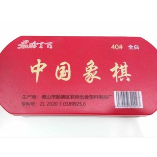 Quân cờ tướng melamine cao cấp