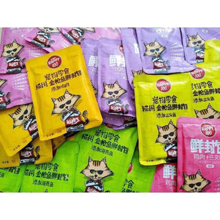 (combo 12goipate)Pate Happy 100 mỗi gói 70g.