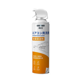 Chai Xịt Vệ Sinh Máy Lạnh 500ml