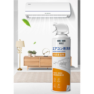 Chai Xịt Vệ Sinh Máy Lạnh 500ml