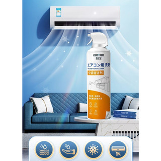 Chai Xịt Vệ Sinh Máy Lạnh 500ml