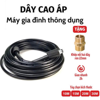 Dây rửa xe 5 Lớp 10M,15,20,30M áp và lực cao 2 đầu ren 22mm kèm khớp ĐỒNG nối dây ren 22 . Dây xịt rửa áp lực cao