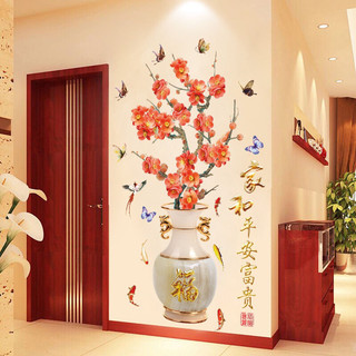 {Size lớn} Decan dán tường bình hoa đào.