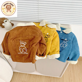 Áo khoác cho bé, áo khoác LÓT LÔNG chất NHUNG tăm cực ấm thêu gấu dễ thương cho bé trai bé gái - HADU KIDS 7 - 28kg
